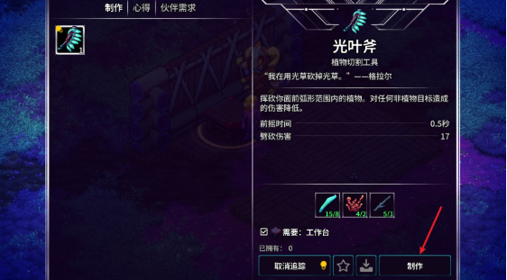 崩溃大陆2中文版