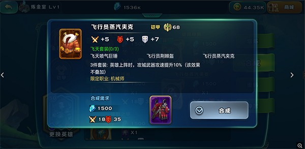 剑与家园最新版