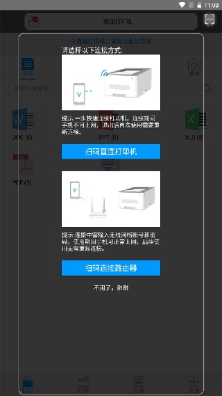 柯尼卡美能达打印机