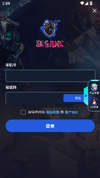 5E开箱网