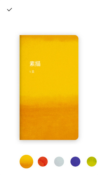 Bamboo Paper