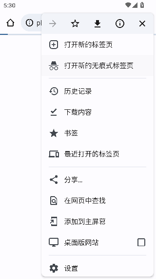 Gamers Gltool Pro中文版