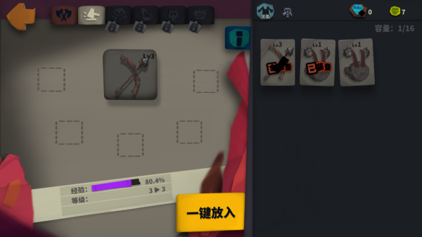独奏骑士最新版