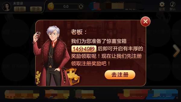 盖世棋盘gs68