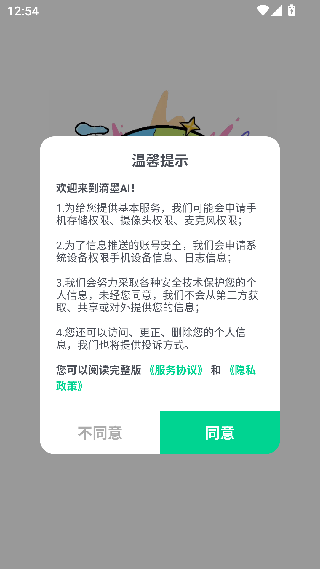 滴墨社区