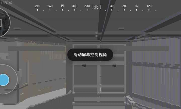 三角洲跑图工具截图3