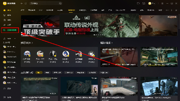 三角洲跑图工具