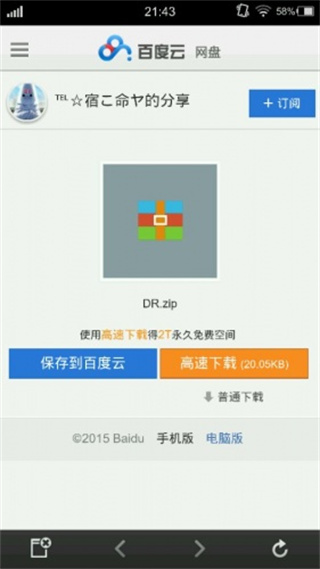 kirikiri2模拟器最新版