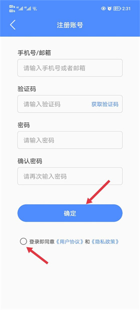 阿吉泰健康课堂