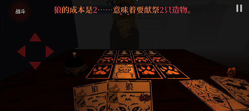 邪恶冥刻手机版