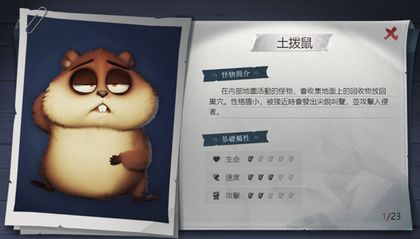 超自然行动组国际服