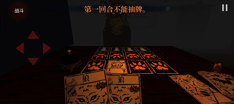 邪恶冥刻手机版