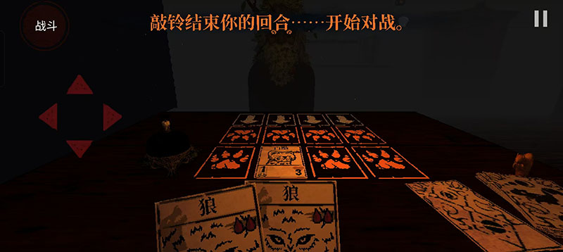 邪恶冥刻手机版