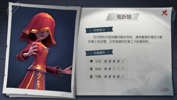 超自然行动组国际服