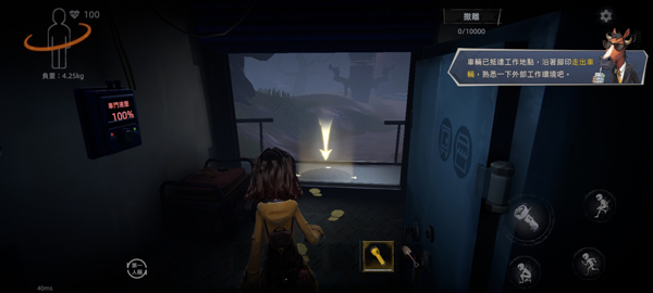 超自然行动组国际服