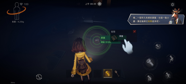 超自然行动组国际服