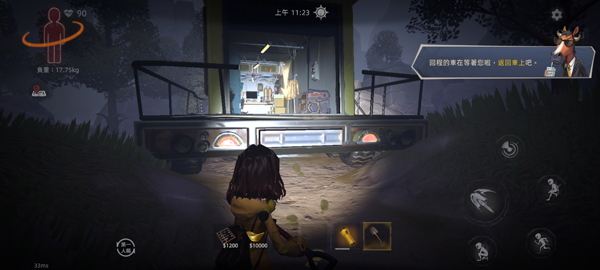 超自然行动组国际服