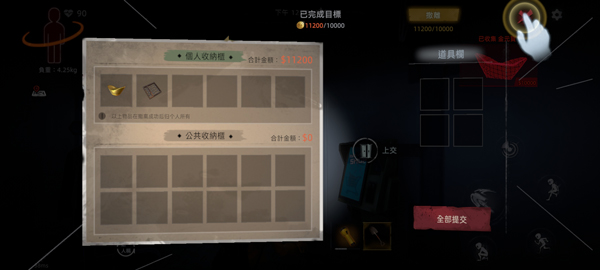 超自然行动组国际服