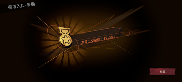 超自然行动组国际服