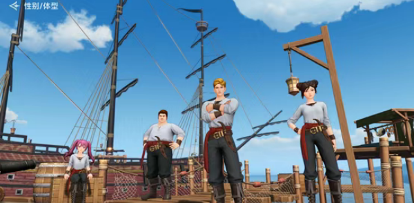 大航海时代传说台服