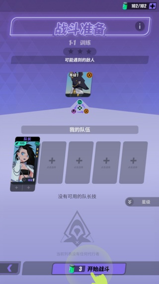 众神派对国际服