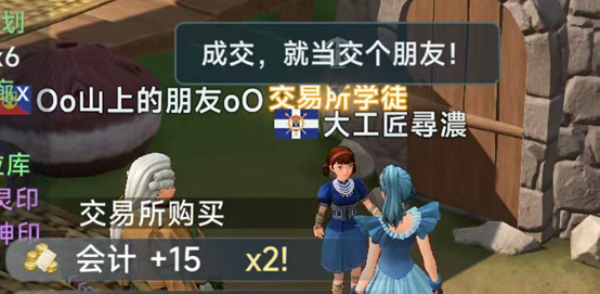 大航海时代传说台服