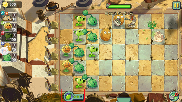 植物大战僵尸2天空之城高清版