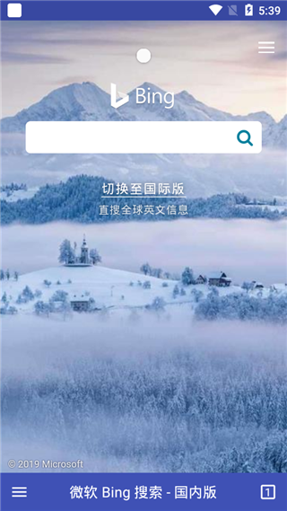 蓝光浏览器