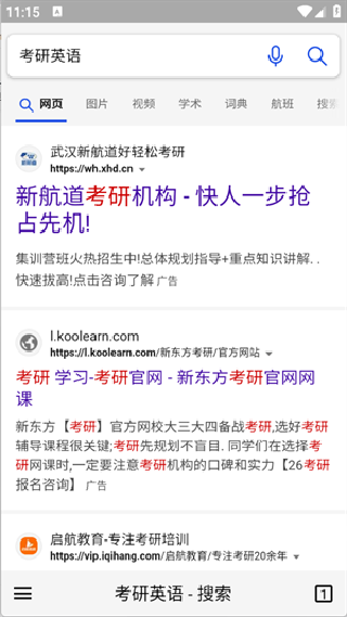 蓝光浏览器