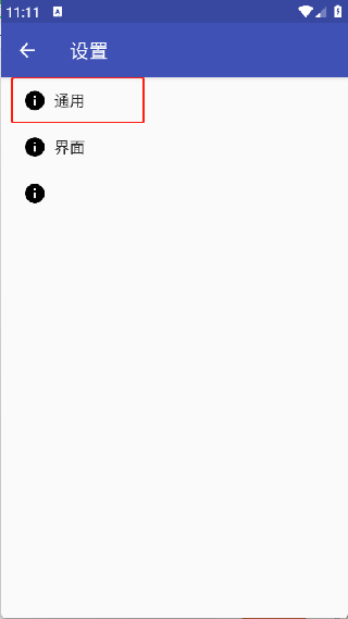 蓝光浏览器