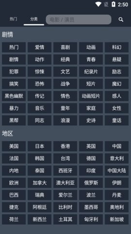 浪鲸下载器截图0