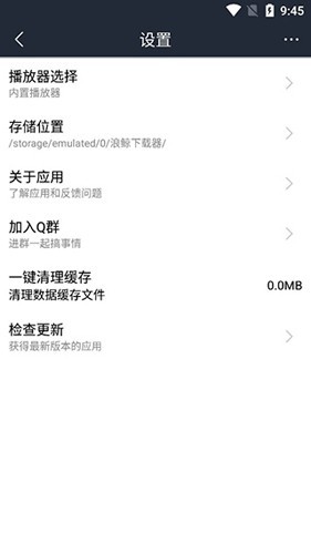 浪鲸下载器截图1