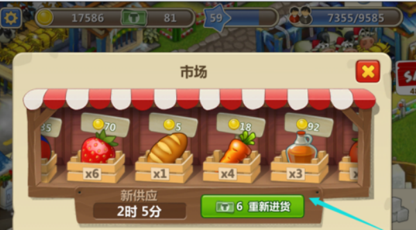 梦想城镇国际服