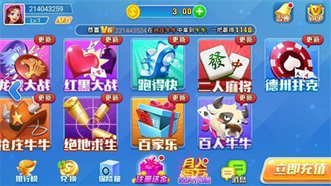 口袋老版本
