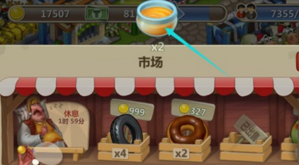 梦想城镇国际服