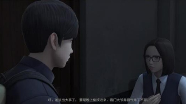 恐怖学校白色情人节完整版