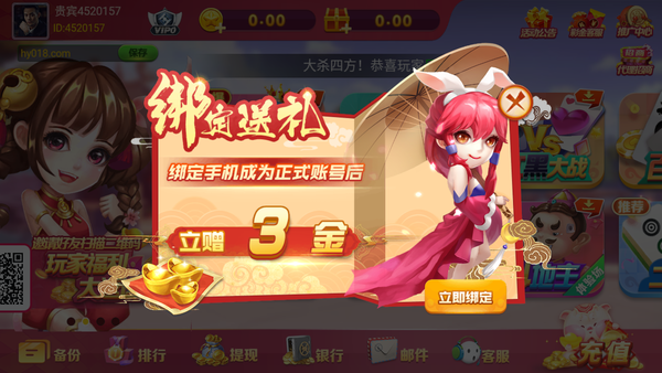无双棋盘老旧版本