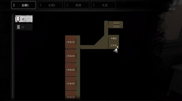 恐怖学校白色情人节完整版