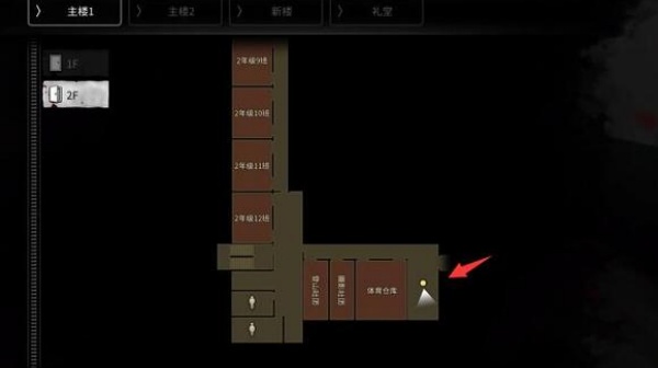 恐怖学校白色情人节完整版