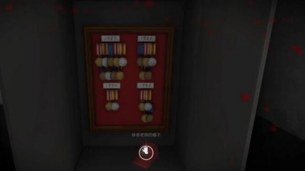 恐怖学校白色情人节完整版