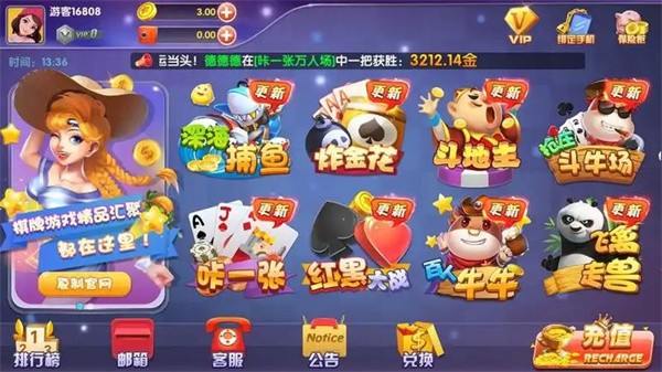 一喜棋牌yxi