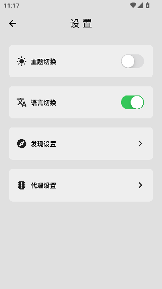 musicbox