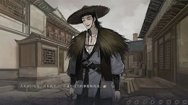 饿殍明末千里行移植版