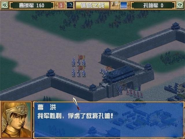 三国群英传3奥汀科技