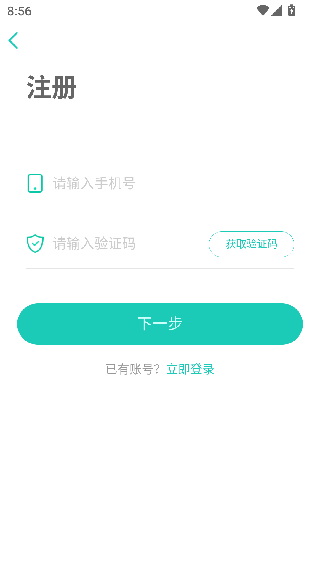 生学堂