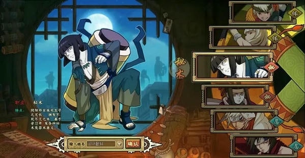 火影疾风坛手机版