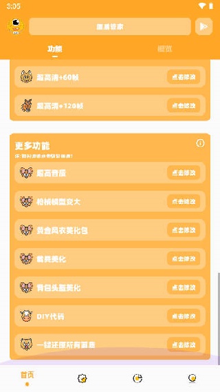 Dm123xyz画质怪兽