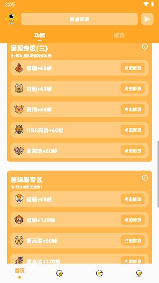 Dm123xyz画质怪兽