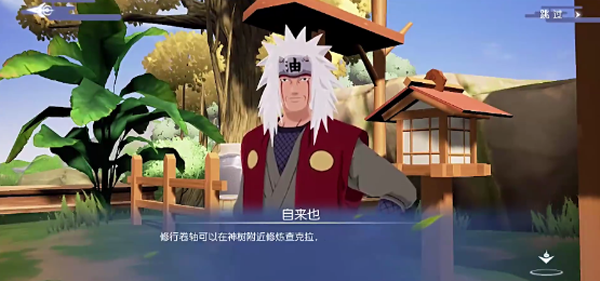 火影疾风坛手机版