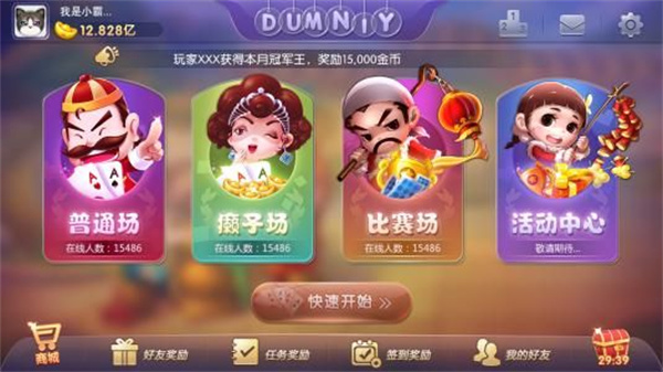 高进老版本